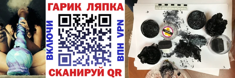 Купить закладку Каннабис  АМФ  Кокаин  Гашиш  Мефедрон  Альфа ПВП  Константиновск