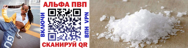 Купить Константиновск Alfa_PVP мука