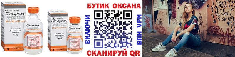 Бутират жидкий экстази  Купить закладки  Константиновск 