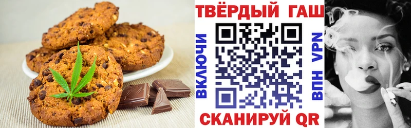 Еда ТГК конопля  Купить где  Константиновск 