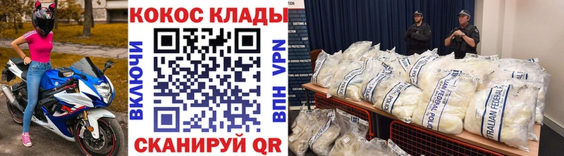 Cocaine 99%  Купить где  Константиновск 