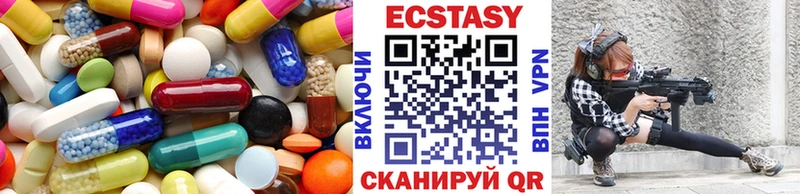 ЭКСТАЗИ 280 MDMA Купить Константиновск