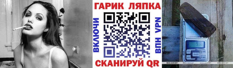 Гашиш Изолятор  Купить закладки  Константиновск 