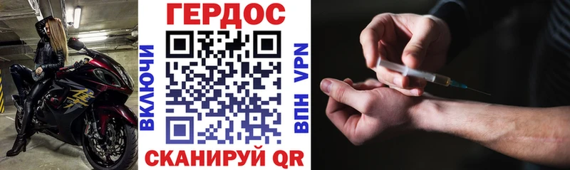 ГЕРОИН герыч  Купить  Константиновск 