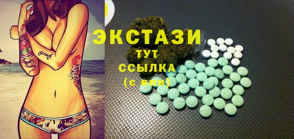 марки nbome Заволжск