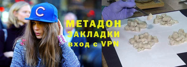марки nbome Заволжск