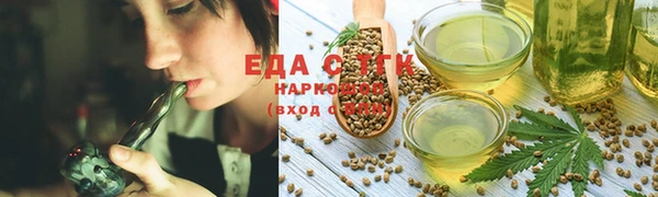 марки nbome Заволжск