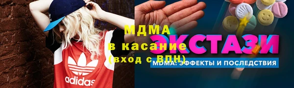 метадон Заволжье