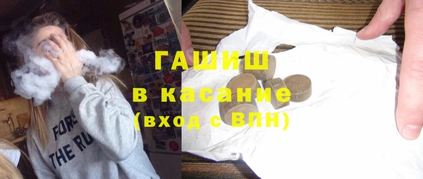 марки nbome Заволжск
