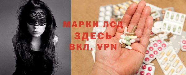 марки nbome Заволжск