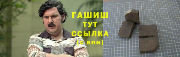 метадон Заволжье