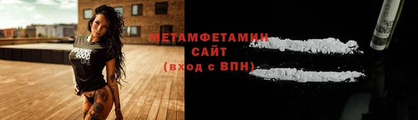 метадон Заволжье