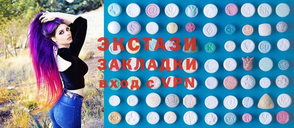 метадон Заволжье