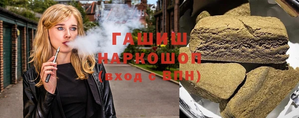метадон Заволжье