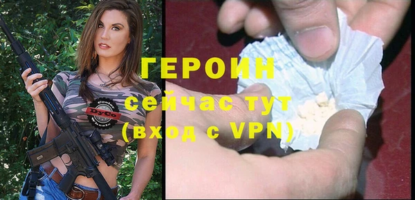 марки nbome Заволжск