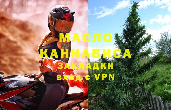 марки nbome Заволжск