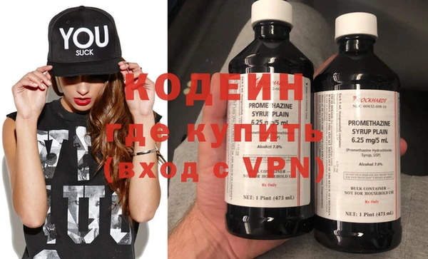 марки nbome Заволжск