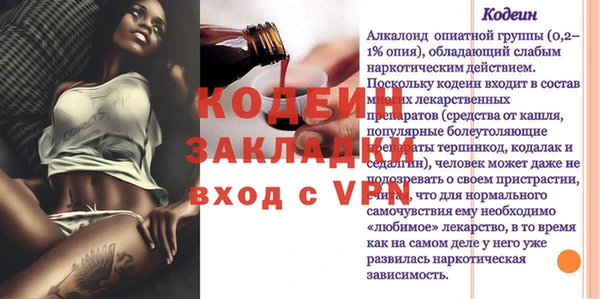метадон Заволжье