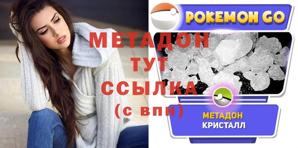 марки nbome Заволжск