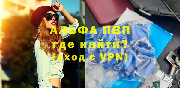 метадон Заволжье