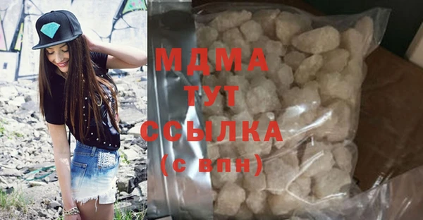 марки nbome Заволжск
