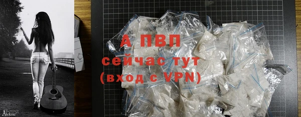 марки nbome Заволжск