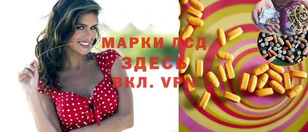 марки nbome Заволжск