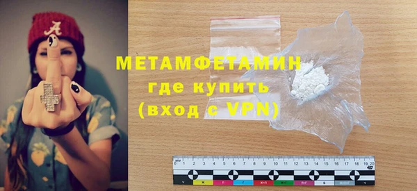 марки nbome Заволжск