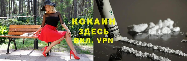 метадон Заволжье