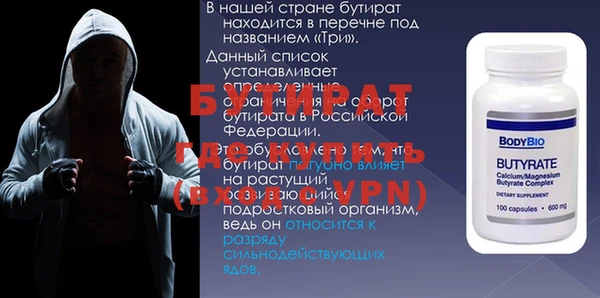 метадон Заволжье
