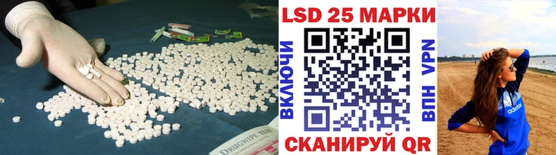 LSD-25 экстази кислота  Купить где  Константиновск 