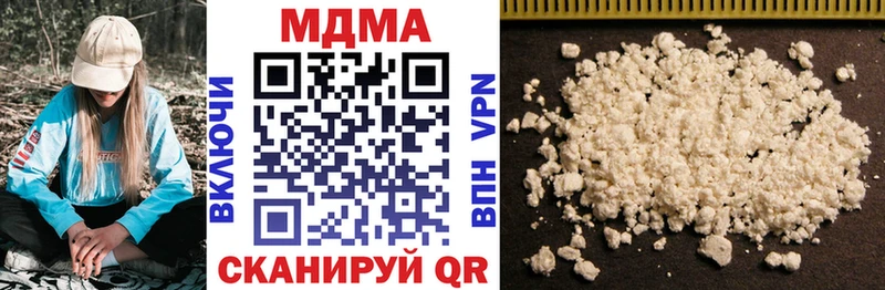Купить где  Константиновск  MDMA молли 