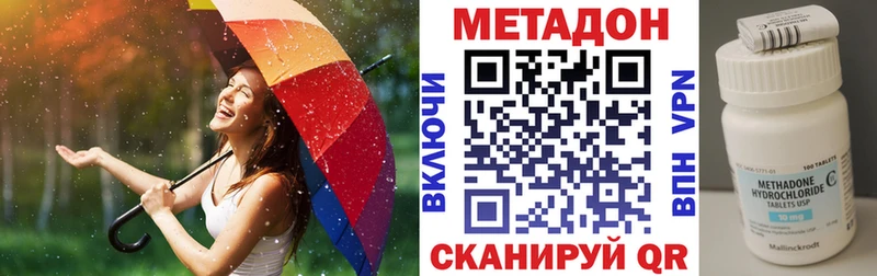МЕТАДОН кристалл  Купить где  Константиновск 