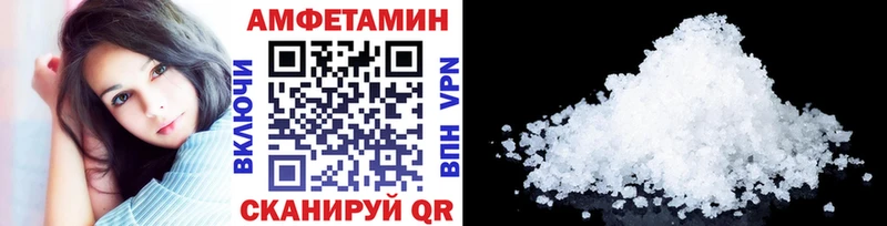 Купить  Константиновск  Метамфетамин пудра 
