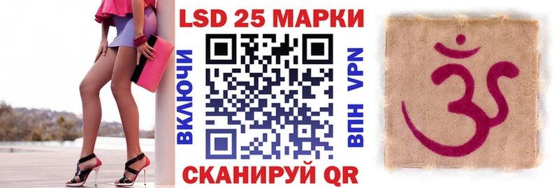 Купить  Константиновск  Марки N-bome 1,8мг 