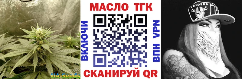 Купить где  Константиновск  ТГК концентрат 